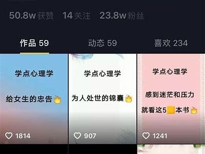 最新抖音直播软件推荐：畅享高清互动体验，尽在掌握