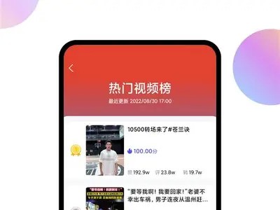 快抖短视频app官方下载，轻松制作炫酷短视频