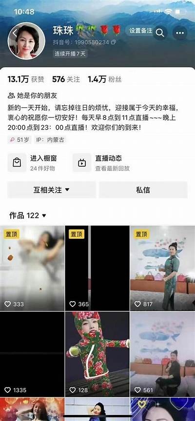 熟女魅力：抖阴短视频中的优雅与风情探索