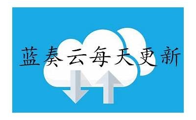 破解蓝奏云软件，轻松下载抖阴视频，获取更多资源的方法揭秘