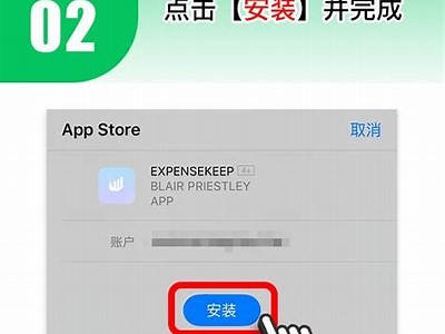 如何在苹果iOS设备上下载抖音：详细步骤与技巧分享