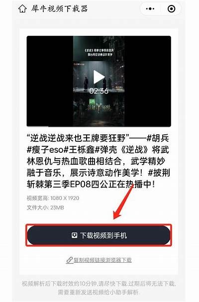 抖音XY破解工具发布：轻松获取无限资源和体验！