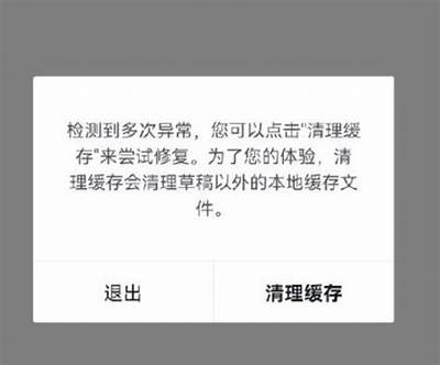 抖音闪退动因检视：如何解决闪退困难与优化体验