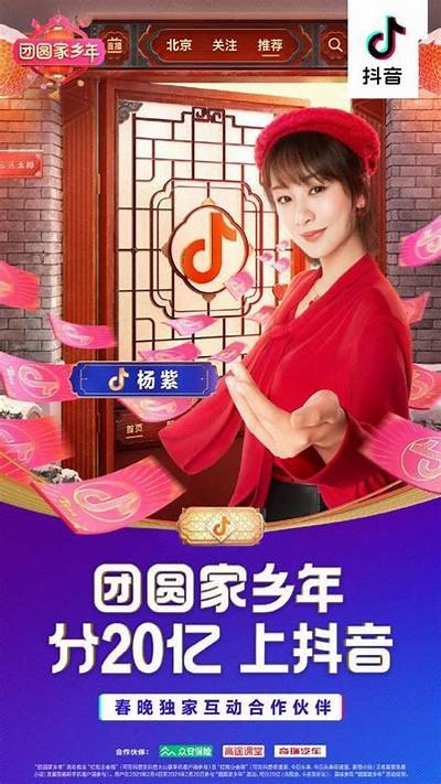 抖音最新版下载：最新功能、使用技巧及热门玩法全解析