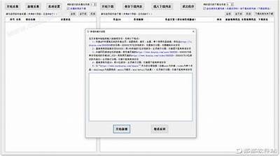 抖音156破解版下载：轻松获取无限资源与最新功能！