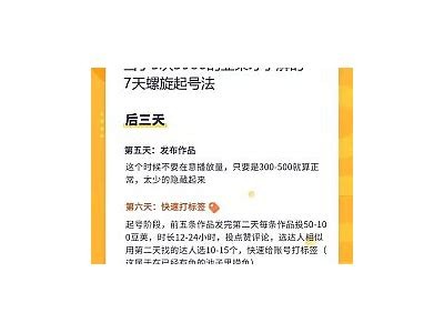 抖音爱吧：如何在短视频平台找到爱情与快乐