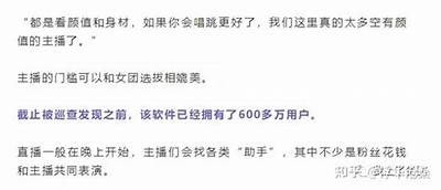 抖阴少女：揭开青春背后的秘密与难关