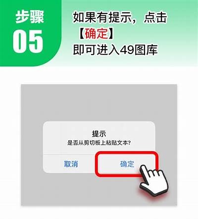 详细教程：如何在iOS设备上下载抖阴运用
