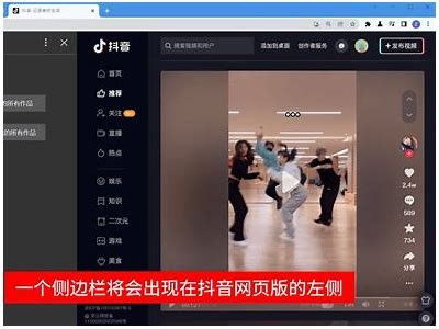 抖阴破解下载地址分享，轻松获取无限资源