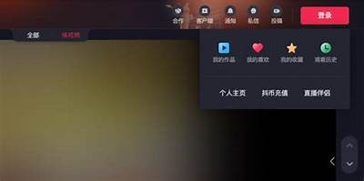 如何进行抖音微信认证?详细步骤及注意事项解析