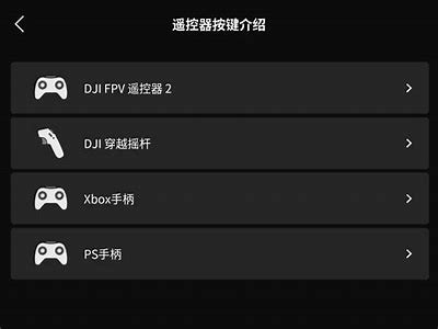 dji86抖阴台湾版使用指南：完整解析功能与特色