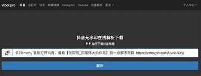 抖音下载攻略：轻松获取美好瞬间的实用方法