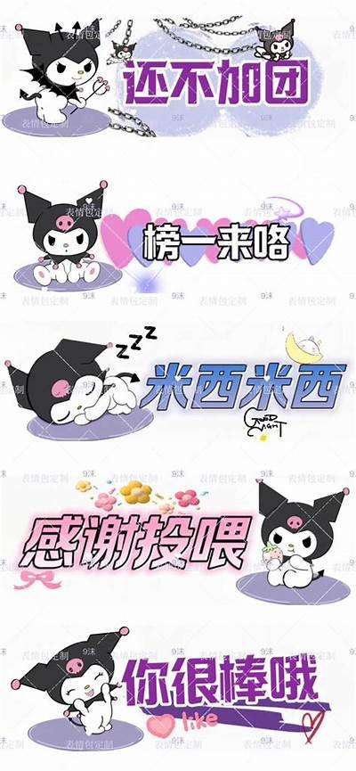 抖音VIP账号获取攻略：畅享无限优质内容