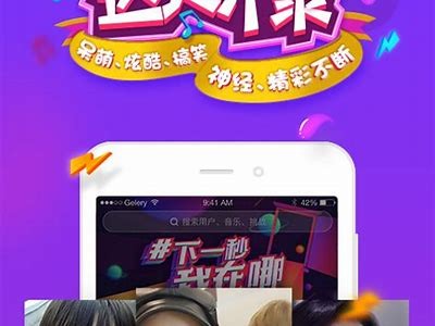 抖阴优化版5.5 iOS下载丨体验全新功能，畅享精彩内容