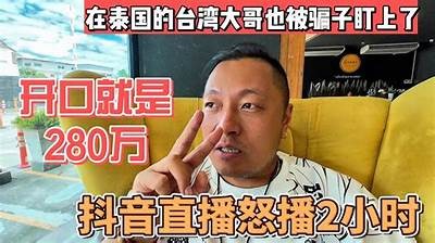 抖音热潮：揭秘吃清道夫背后的网红文化与影响