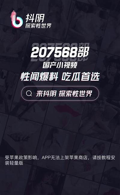 如何正确使用抖阴TV账号，快速提升观看体验与互动乐趣