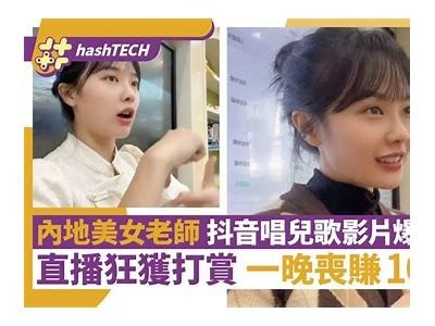 姓阴的女士精彩抖音视频合集，分享生活乐趣与创意
