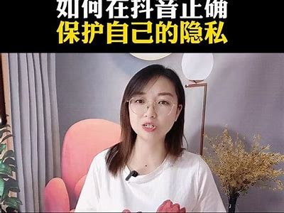 揭秘抖音阴兵带的女性视频：背后的故事与真相
