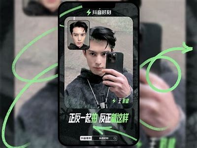 2023年最受欢迎的抖音同类短视频运用推荐