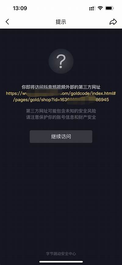 2023最新抖音视频网站导航，快速找到热门视频资源