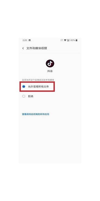 如何轻松下载抖音视频？简单步骤教你达成目标！