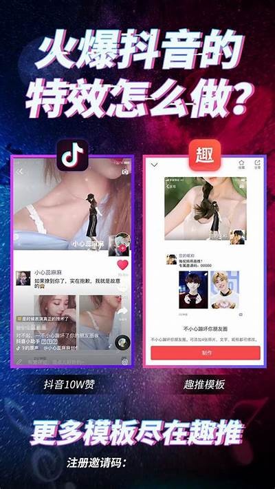 揭秘抖音djd8：热门视频创作技巧与推广策略大全