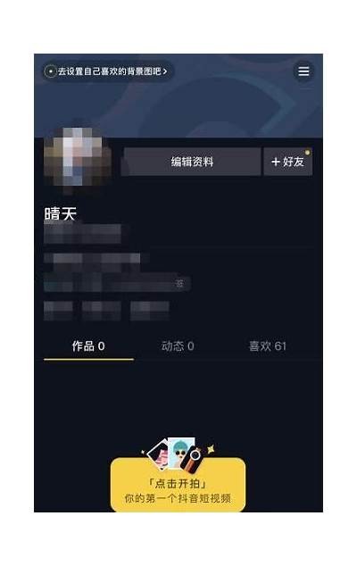 抖音直播退款流程揭秘，轻松解决退费烦恼！