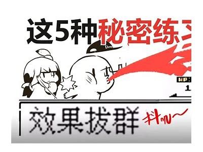 抖阴菜鸟QQ使用攻略：新手必看技巧与注意事项