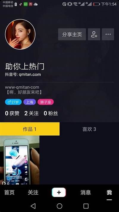 抖音香蕉视频制作全攻略，轻松提升视频播放量技巧