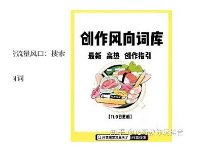 2023抖音最新版本破解下载指南，轻松获取全部功能