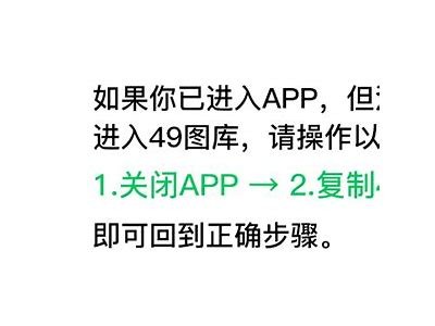 抖音JS版iOS下载教程：快速获取全新体验