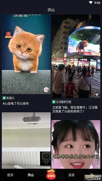 抖音优化版下载地址2023，快速获取精彩短视频体验