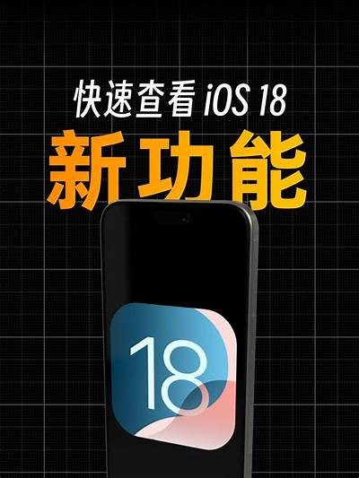 抖阴快妖精：畅享IOS短视频新体验，尽情娱乐与分享