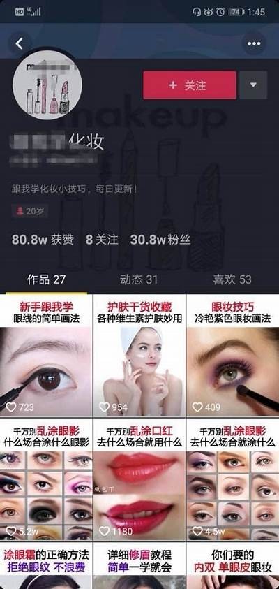 抖音直播技巧与增粉秘籍，轻松提升人气与收益！