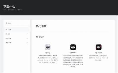 dji8cn抖阴手机版下载安装教程，轻松获取最新版本