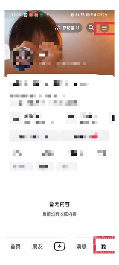 如何快速找回抖音账号？完整步骤解析与对策
