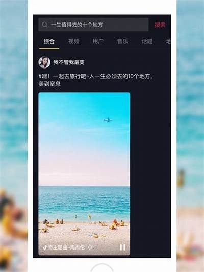 获取最新抖阴小视频苹果运用下载教程，畅享精彩内容！