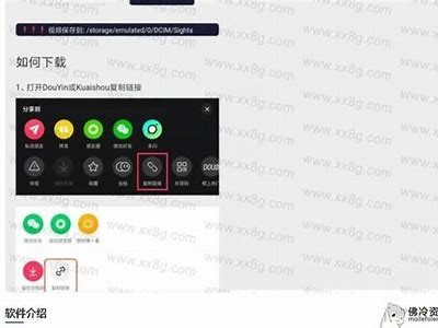 抖阴TV安卓版下载：轻松畅享高清视频分享平台