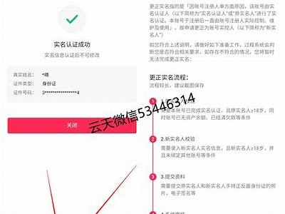 抖音如何快速更换账号步骤详解，轻松上手技巧分享