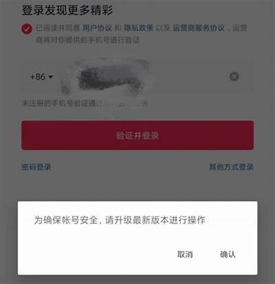 抖阴新账户注册失败动因研究及解决方法分享