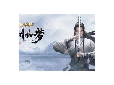 九阴真经揭秘：抖音热潮中的武侠精彩瞬间