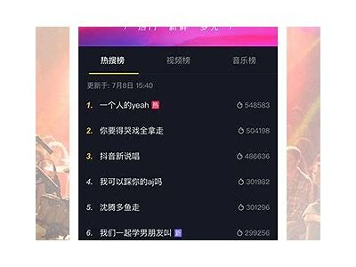 下载抖阴国际版APP破解版：解锁无限精彩内容，轻松畅享精彩体验！