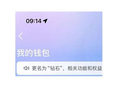 获取抖阴签到2金币的方法，轻松赚取额外收益！