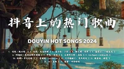 抖阴寂寞的路上，这首歌让你不再孤单！