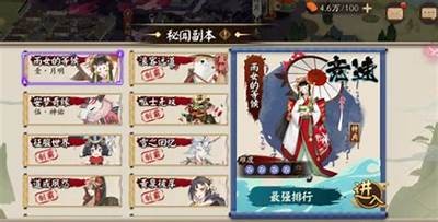 夜雨聆风抖阴破解攻略：轻松提升你的游戏体验