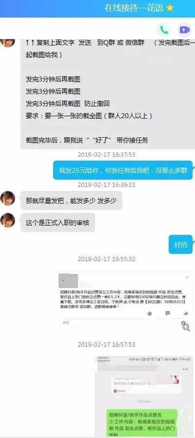 抖音付款有毒吗？深度解析潜在风险及安全措施