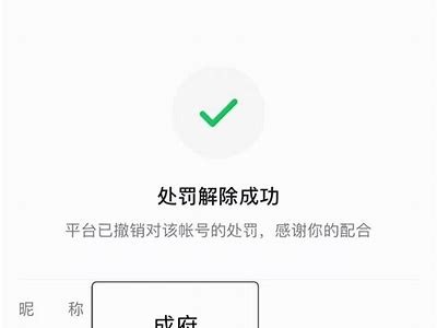 抖阴身份过期怎么办？解决方法与注意事项全解析
