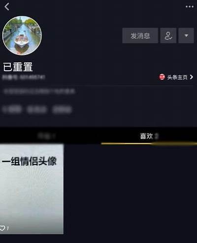 如何在抖音上隐藏作品视频？详细步骤解析与技巧分享