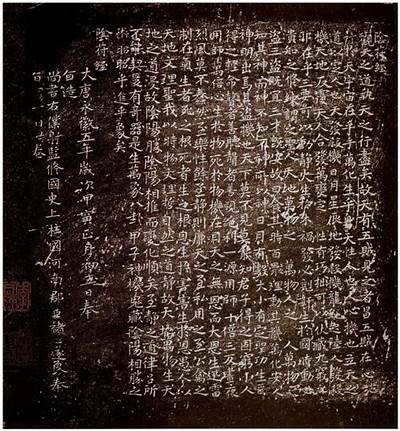 阴符经诵读大全：如何在抖音上提升视频质量与影响