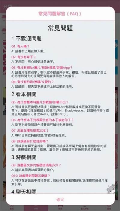 抖阴哔咔最新玩法揭秘：让你轻松获取精彩内容！